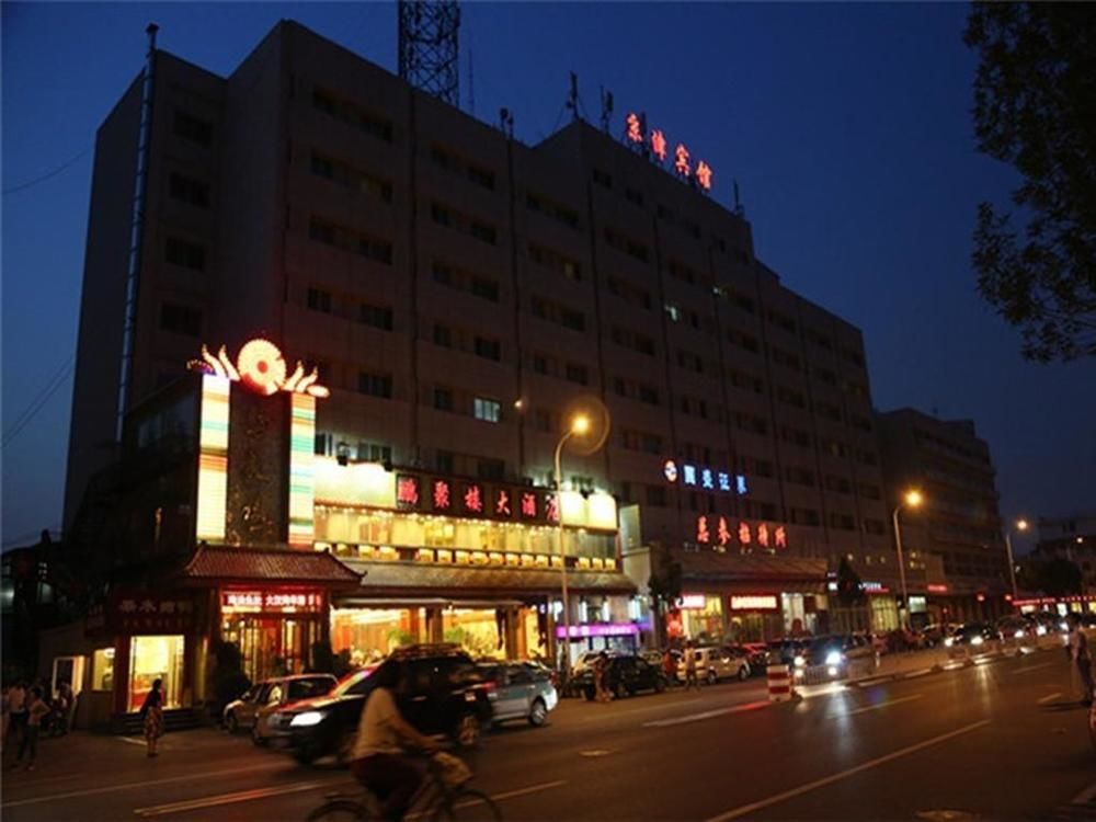 Tianjin Jingjin Hotel Kültér fotó