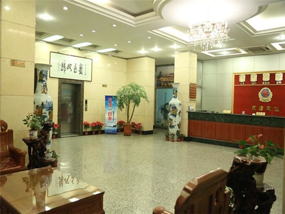 Tianjin Jingjin Hotel Kültér fotó